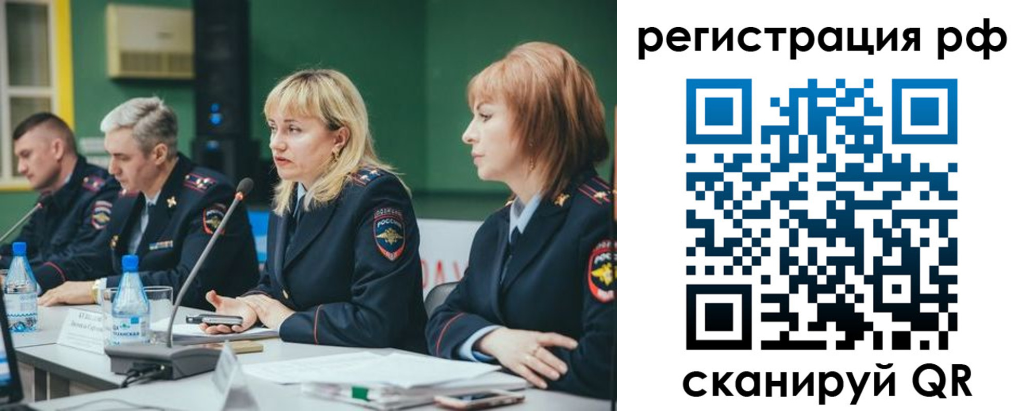найти адрес прописки в Тереке