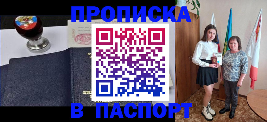 форма 3 в Тереке