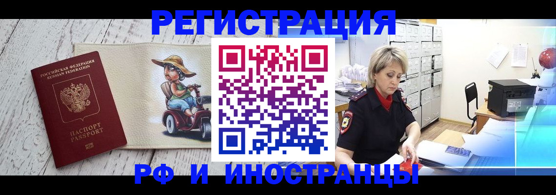 регистрация для дет. сада в Тереке