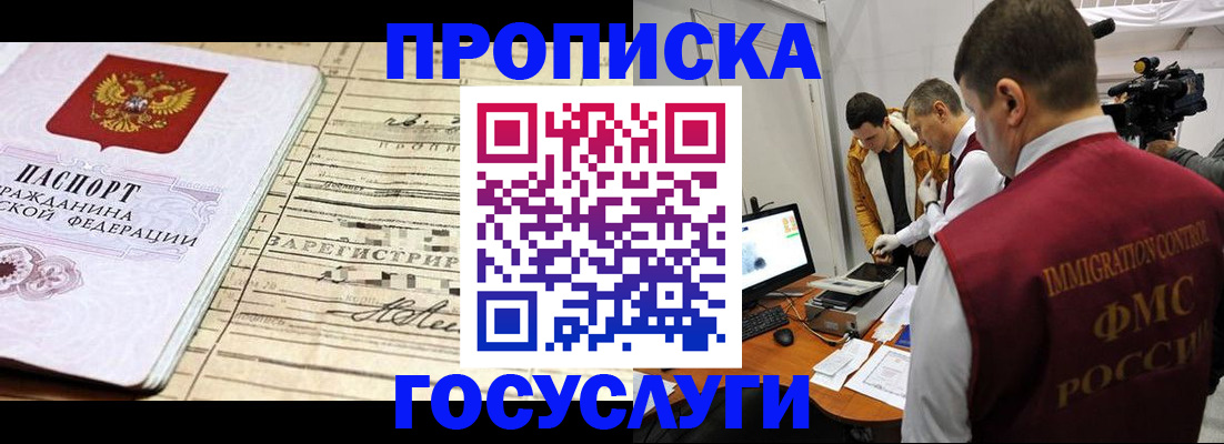 форма 3 в Тереке